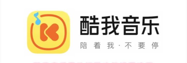 酷我音乐晃动切歌功能设置流程