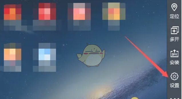 《雷电模拟器》分辨率设置方法