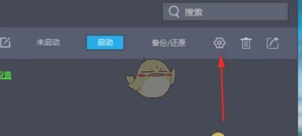 《雷电模拟器》设置语言方法