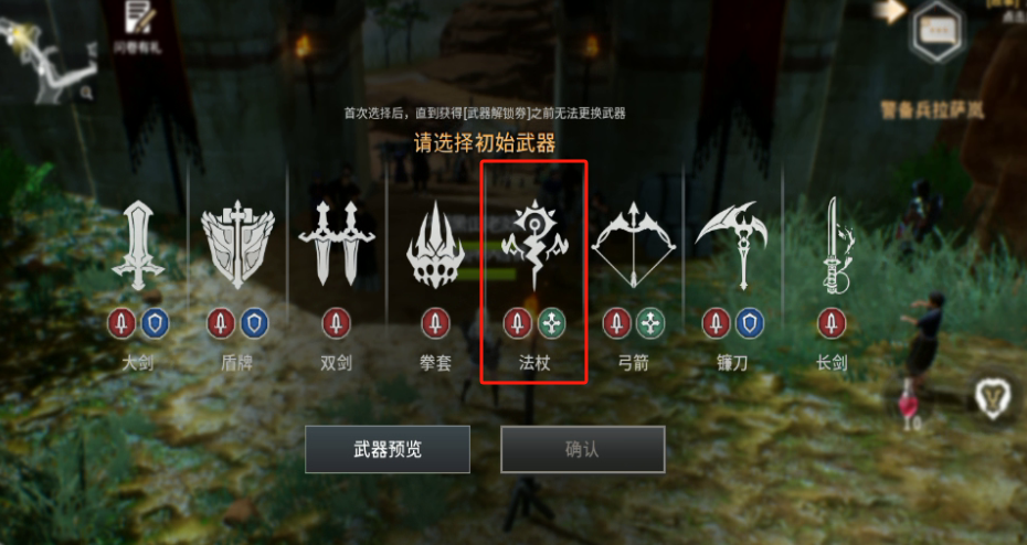 《零度曙光》常见问题答案汇总