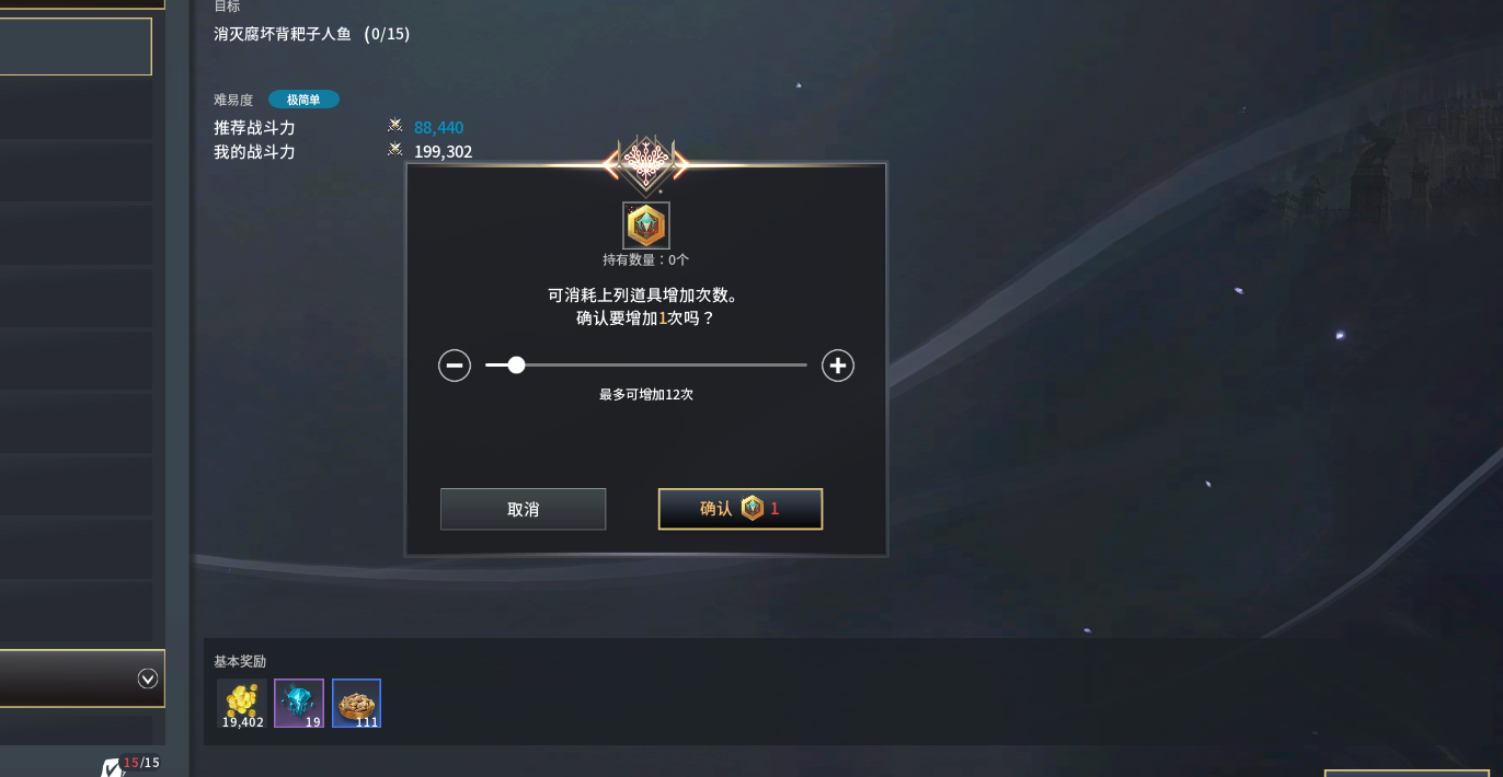 《零度曙光》常见问题答案汇总