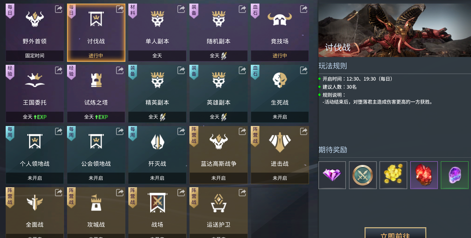 《零度曙光》常见问题答案汇总