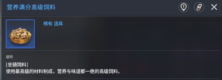 《零度曙光》材料获取途径