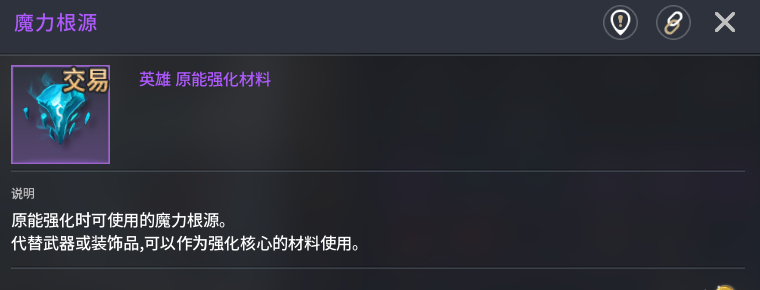 《零度曙光》材料获取途径