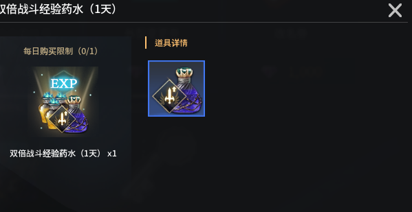 《零度曙光》材料获取途径