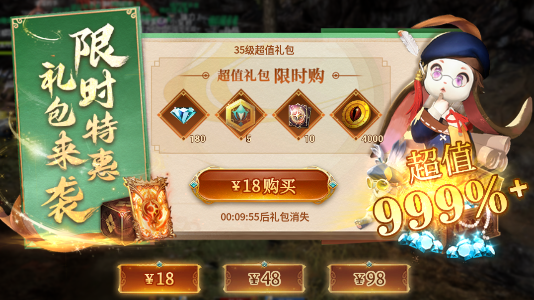 《零度曙光》氪金推荐