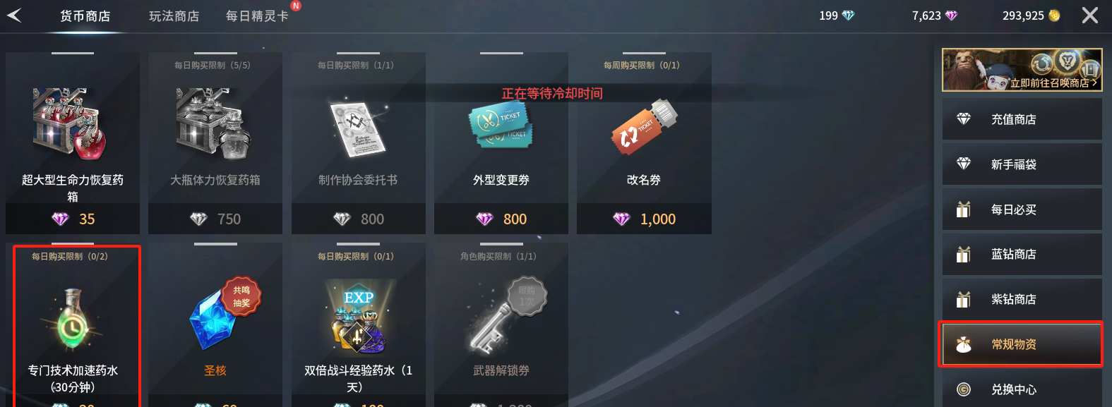 零度曙光生活职业选择与升级指南