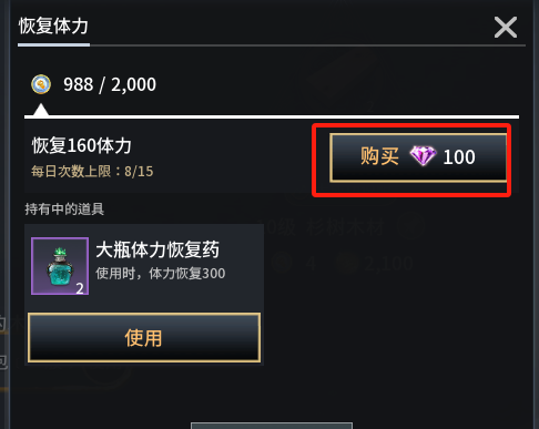 零度曙光生活职业选择与升级指南