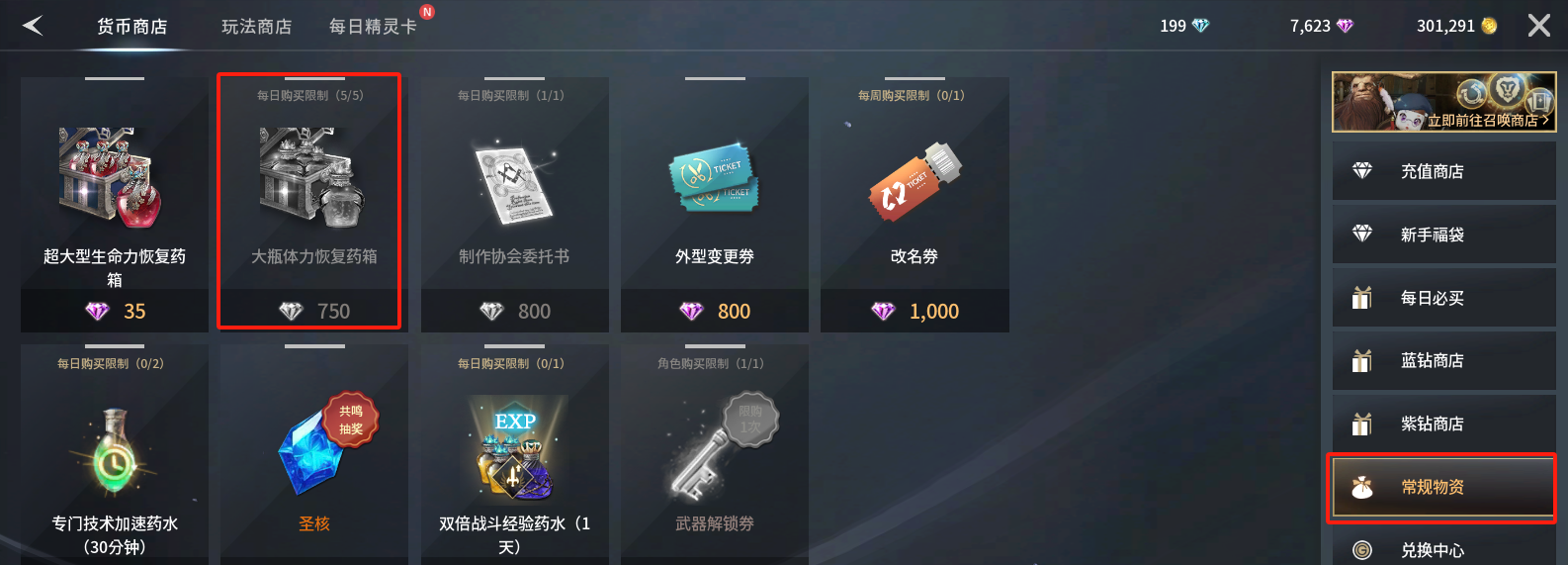 零度曙光生活职业选择与升级指南