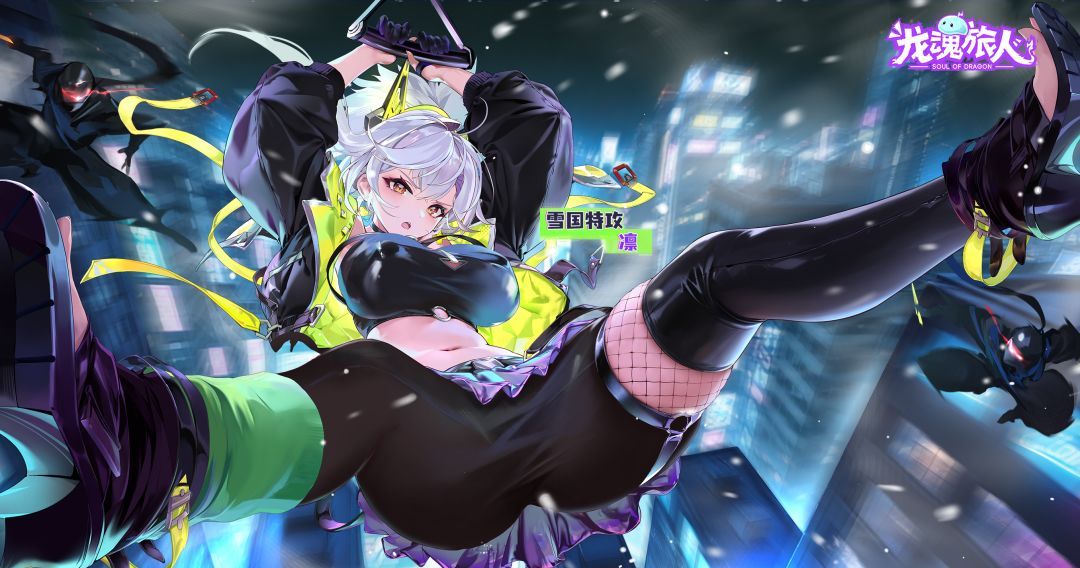 《龙魂旅人》返场活动皮肤一览