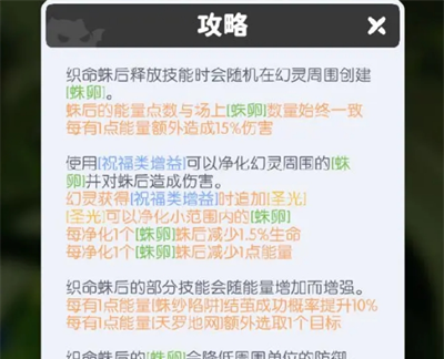 《龙魂旅人》冠军讨伐阵容推荐