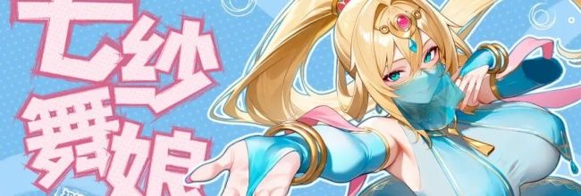 《龙魂旅人》七纱舞娘莎乐美技能解析与阵容搭配