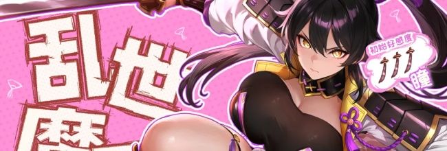 龙魂旅人瞳装备与神器推荐