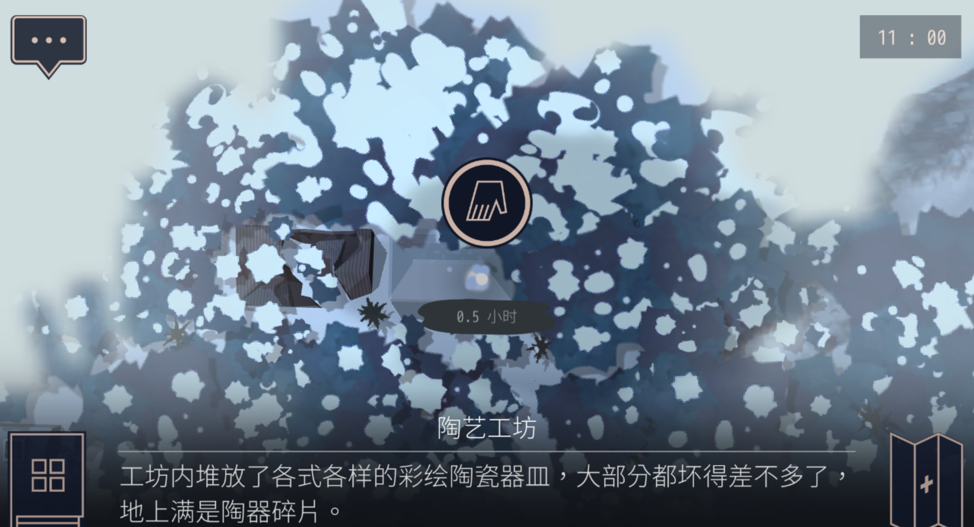 《灵魂之桥》全收集攻略