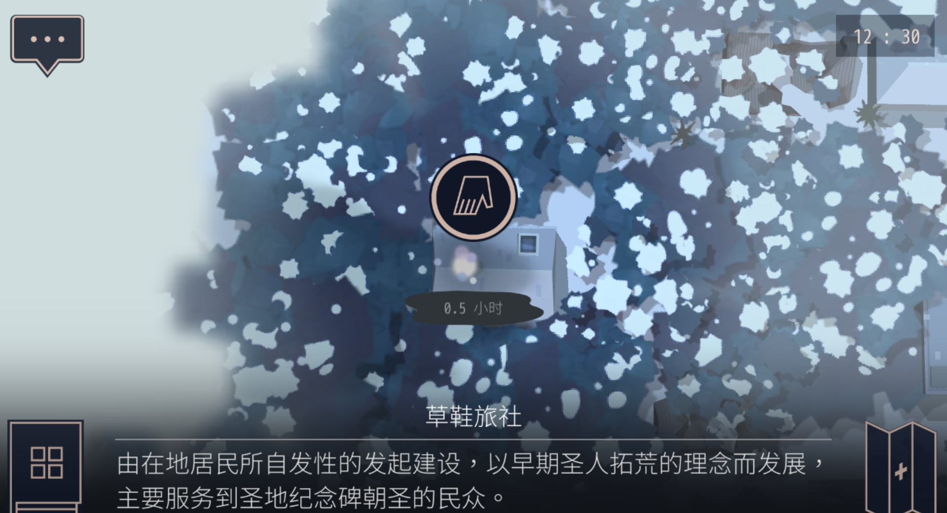 《灵魂之桥》全收集攻略