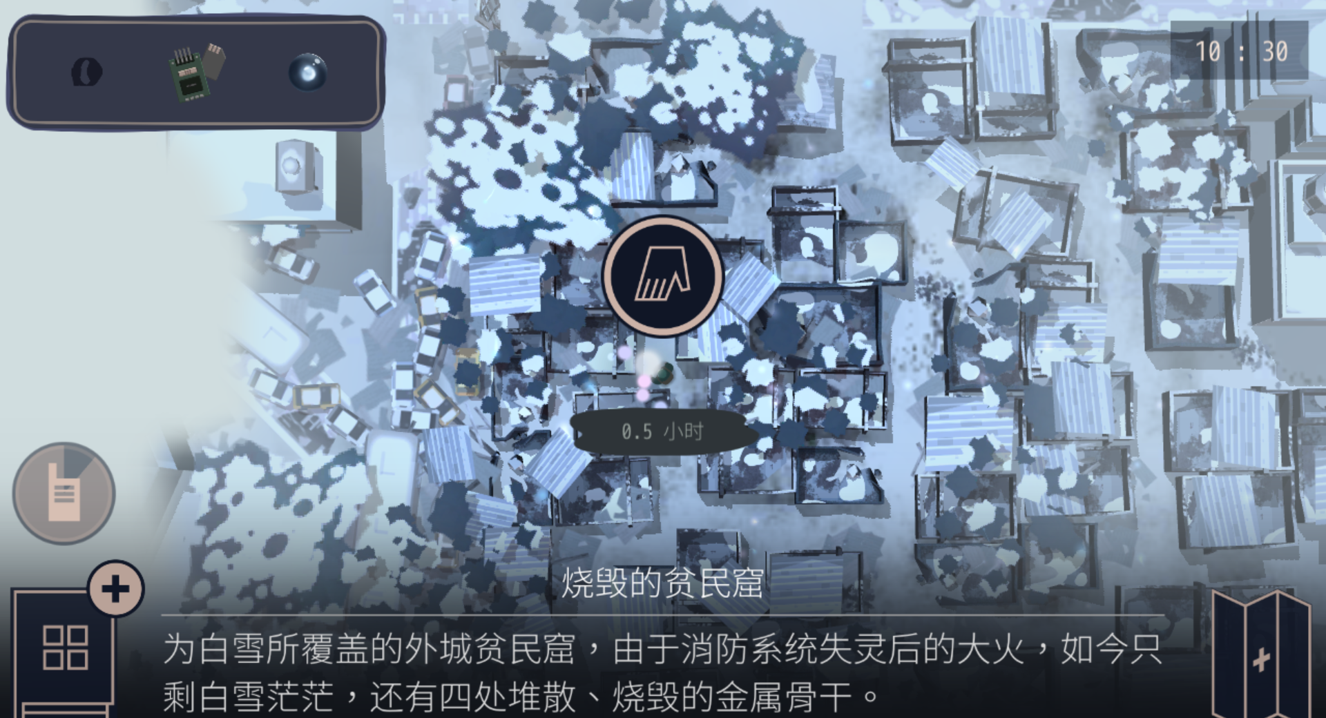 《灵魂之桥》全收集攻略