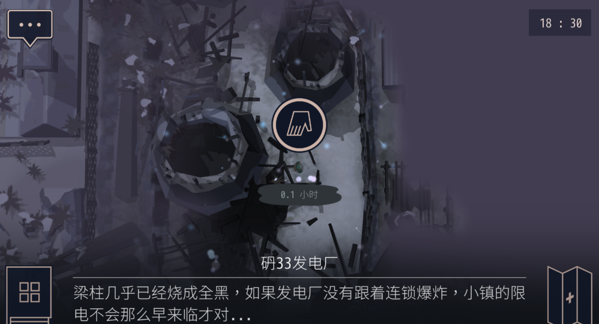 《灵魂之桥》全收集攻略
