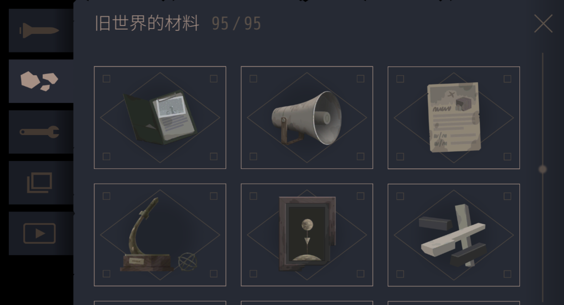 《灵魂之桥》全收集攻略