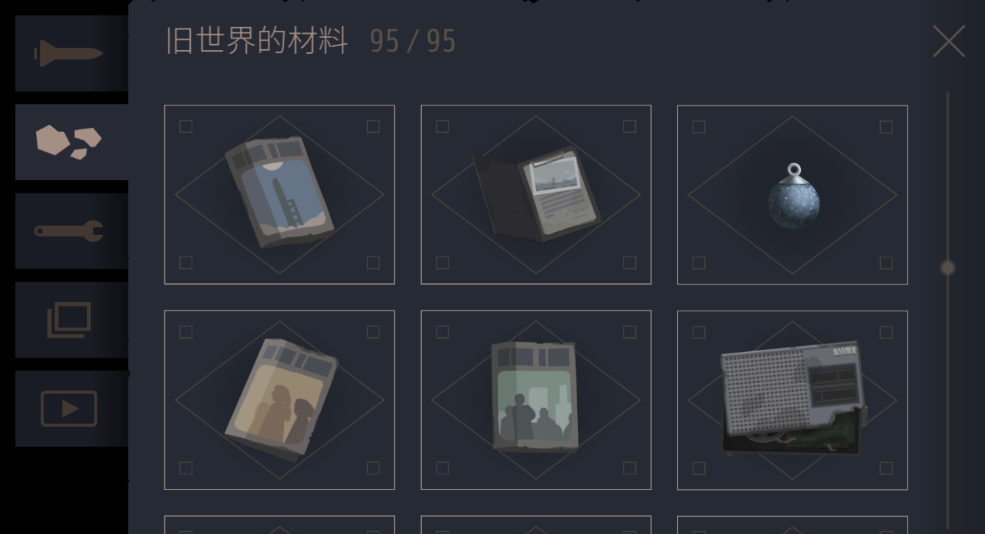 《灵魂之桥》全收集攻略