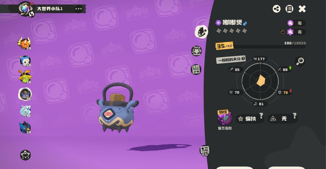《洛克王国：世界》BOSS瞬秒逃课大法