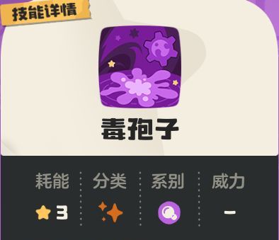 《洛克王国：世界》BOSS瞬秒逃课大法