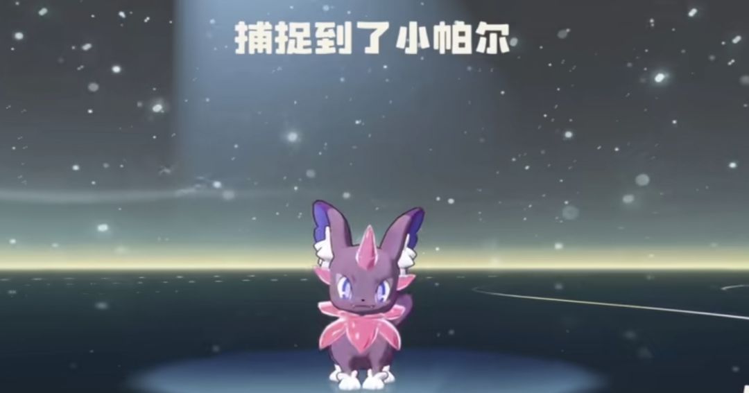 《洛克王国：世界》传说精灵快速捕捉攻略