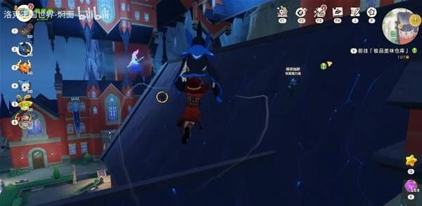 《洛克王国：世界》极品美味仓库位置一览