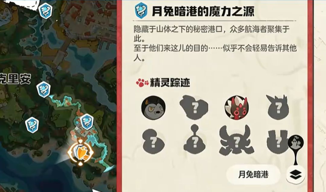《洛克王国：世界》开服经验速刷攻略
