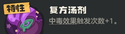 《洛克王国：世界》开荒精灵嘟嘟锅攻略