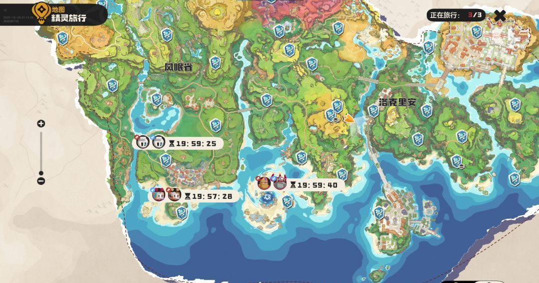 《洛克王国：世界》罗隐详细攻略