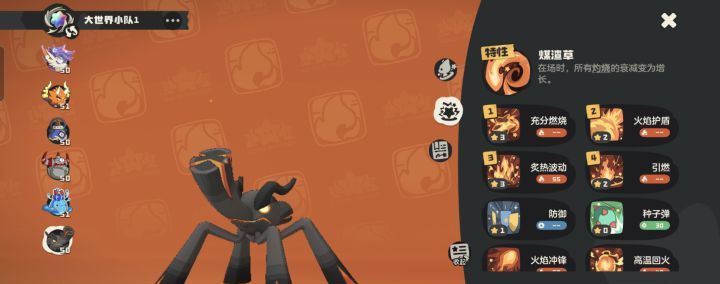《洛克王国：世界》命定花座攻略
