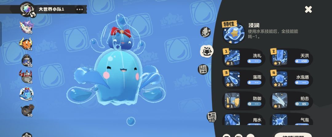 《洛克王国：世界》命定花座攻略