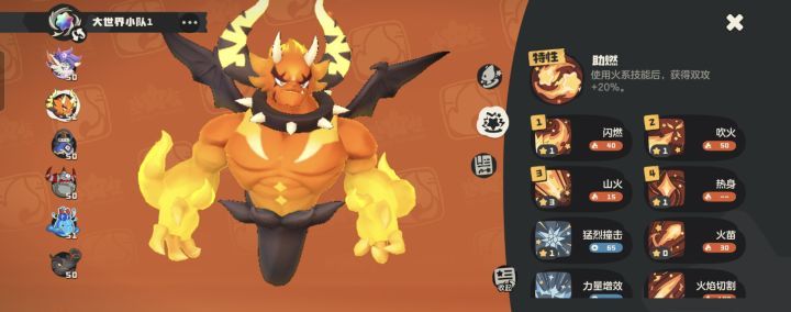《洛克王国：世界》命定花座攻略