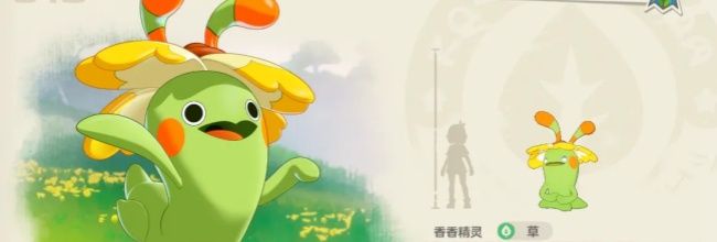 《洛克王国：世界》奇丽花技能搭配推荐