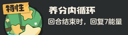 《洛克王国：世界》奇丽花养成攻略