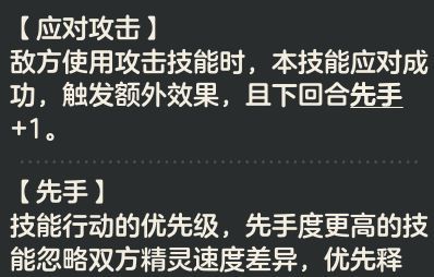 《洛克王国：世界》奇丽花养成攻略