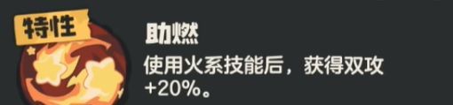 《洛克王国：世界》前期开荒必备精灵