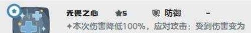 《洛克王国：世界》水泡壳技能搭配攻略