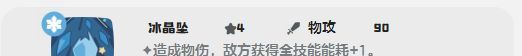 《洛克王国：世界》朔夜伊芙获取方法