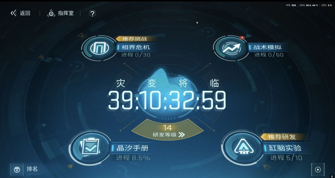 镭明闪击火种计划培养攻略