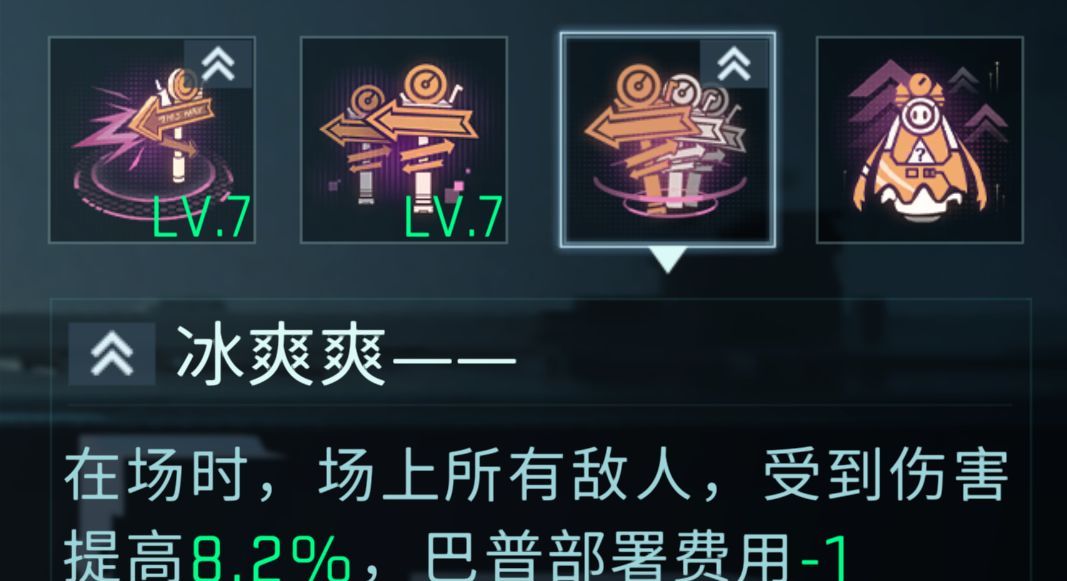 镭明闪击角色强度排行榜