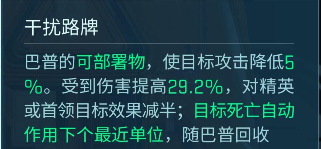 镭明闪击角色强度排行榜