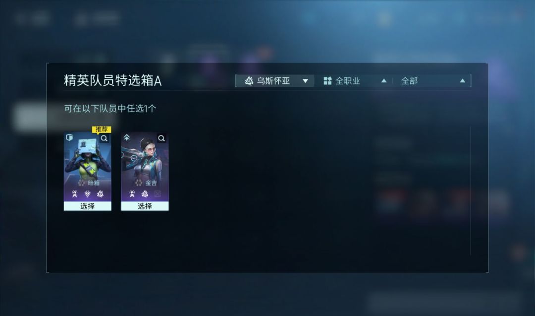 镭明闪击预抽卡ssr角色推荐