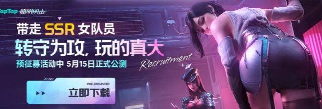 镭明闪击预抽卡ssr角色推荐