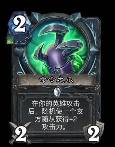 《炉石传说》抢先乱斗5套六胜卡组推荐
