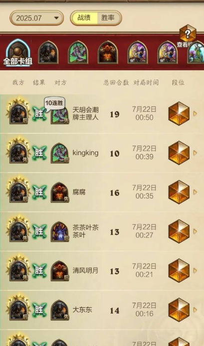 炉石传说任务猎卡组构筑方案