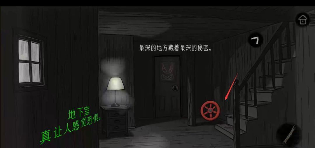 绿水镇详细解谜图文攻略