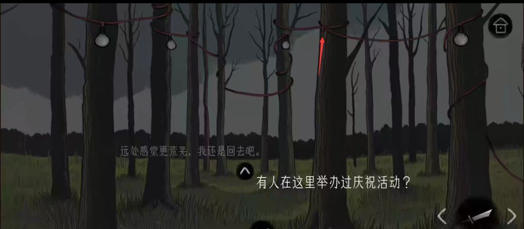 绿水镇详细解谜图文攻略