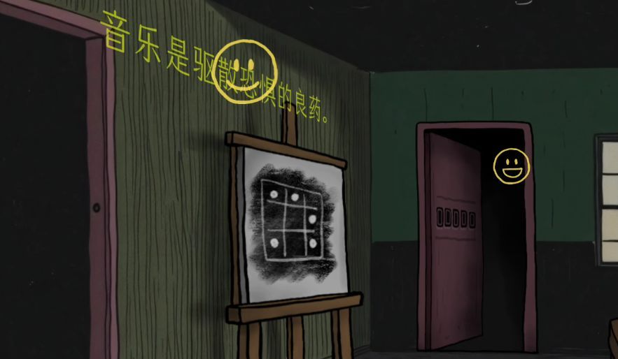 绿水镇详细解谜图文攻略