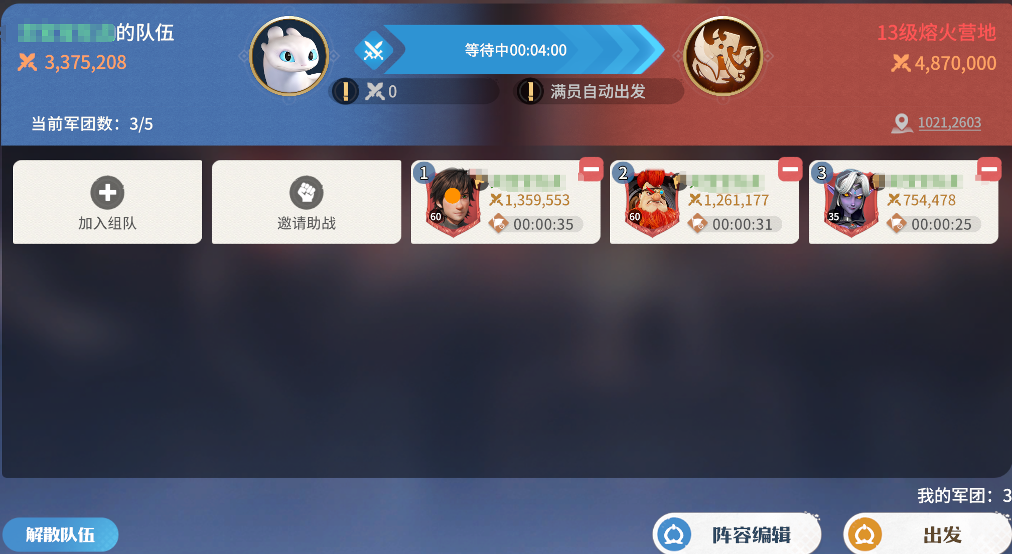 《龙石战争》熔火营地玩法介绍